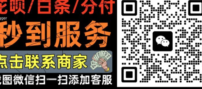 急用钱？白条额度怎么提效