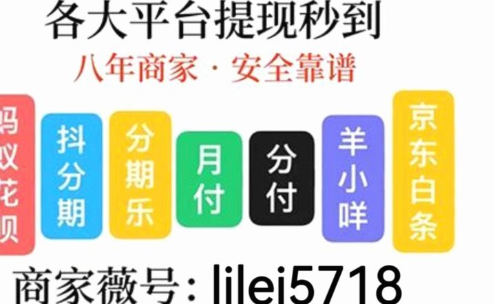 白条怎么能刷出来急急急