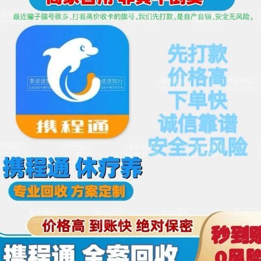 携程“拿去花”功能效果不佳，系统设计与算法效率不足