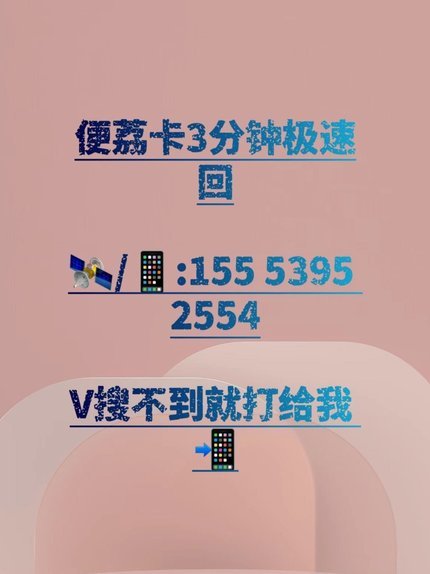 从便荔卡包中间接提现