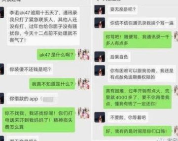 美团借钱的第三方风险转嫁机制