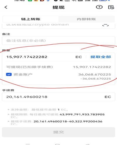 得物提现手续费零费率详解