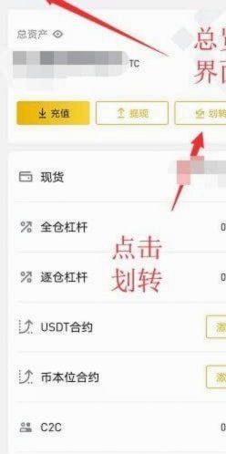 得物上的钱怎么提现