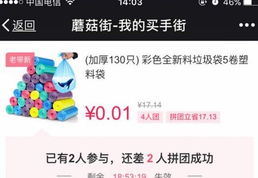抖音套现24小时商家 怎么操作