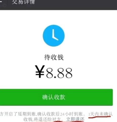 抖音套现24小时商家 怎么操作