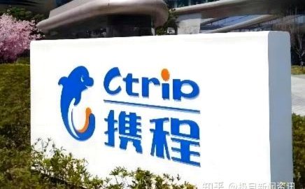 携程拿去花：旅行金融新平台
