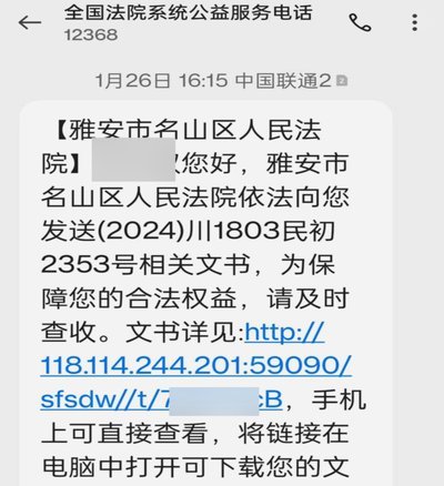 白条逾期打哪个电话协商