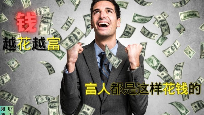 花b的钱怎么套出来现金