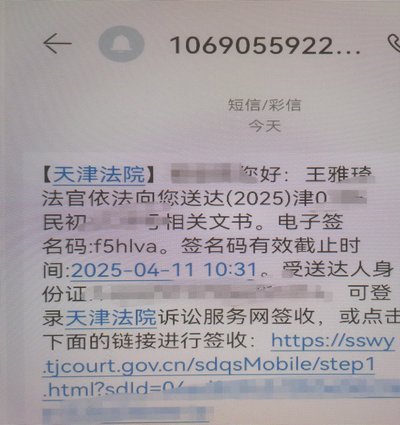 便荔卡包逾期多久起诉
