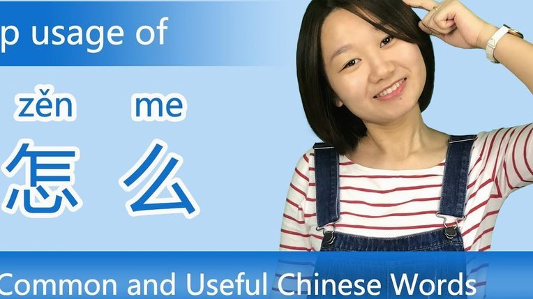 分付怎么提