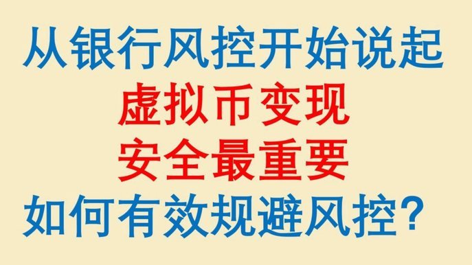 分期乐额度可以提现到银行卡吗