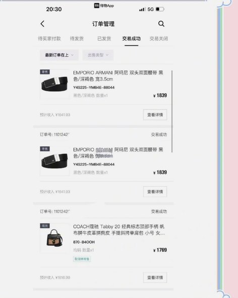 得物提现指南：轻松到手