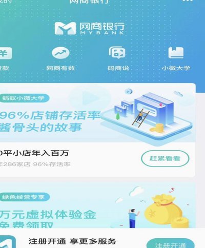 携程拿去花怎么提现到微信