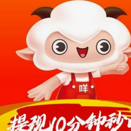 羊小咩无法取消订单