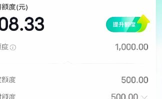 月付可以套现吗