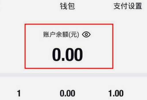 得物余额能提现到银行卡吗