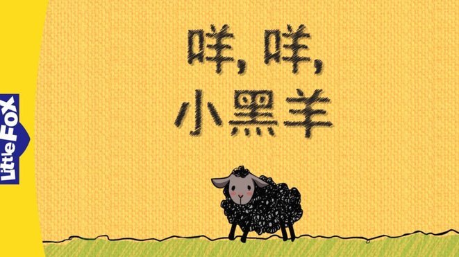 羊小咩怎么退综合服务费