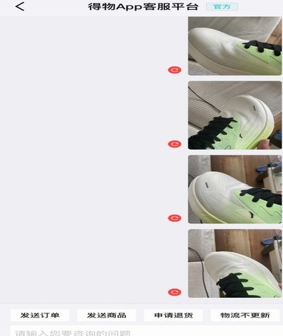 得物现在还可靠吗