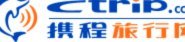携程拿去花怎么一次性全额还款