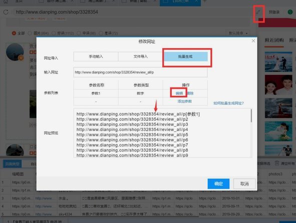 携程拿去花怎么一次性全额还款
