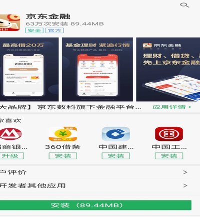 京东白条哪里提现