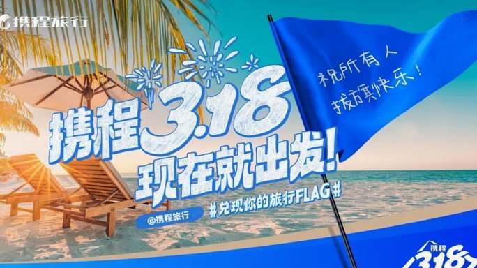 携程拿去花怎么提前还款步骤
