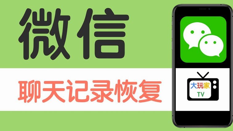 怎么把分期乐和微信解绑