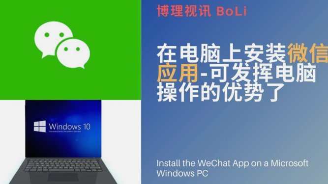 得物提现到微信详细步骤解析