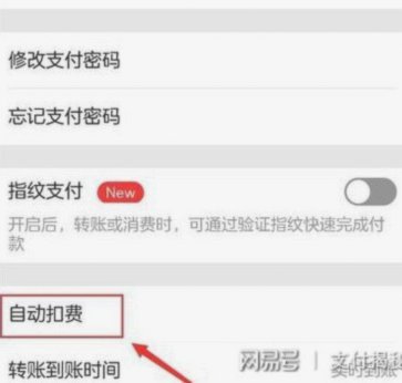 微信分付取现到账时间如何影响商家