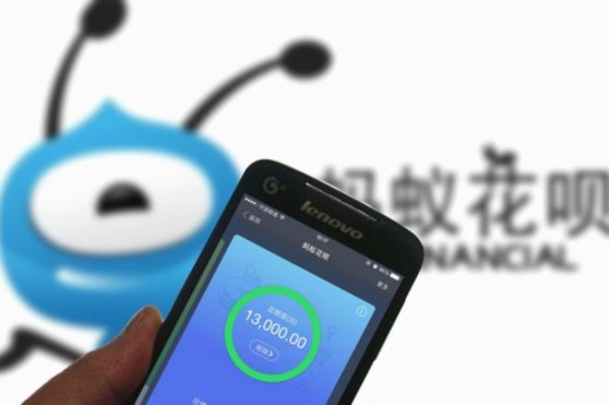 花呗兑现什么意思