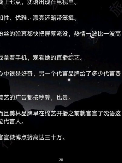 羊小咩不还会怎么样