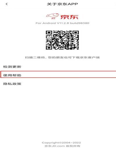 海鸥花呗注册地址：不只是一个邮编就能搞定的事儿？