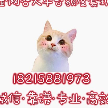 金融创新的