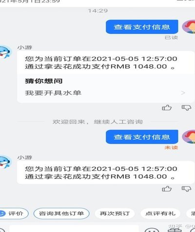 拿去花的取现怎么没有了