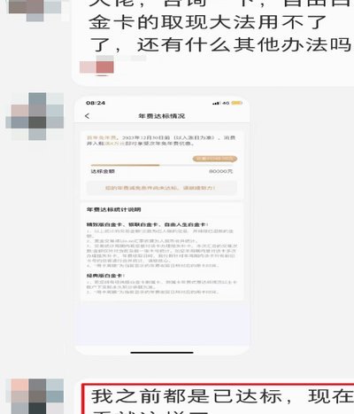 拿去花的取现怎么没有了