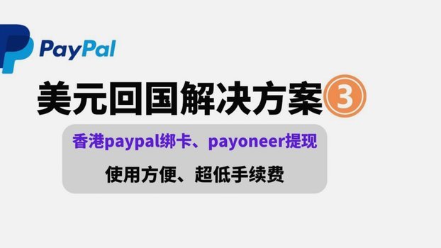 商户二维码套现有手续费吗