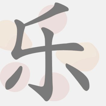 分期乐额度怎么看揭秘