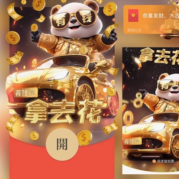 1000元借款套现需谨慎
