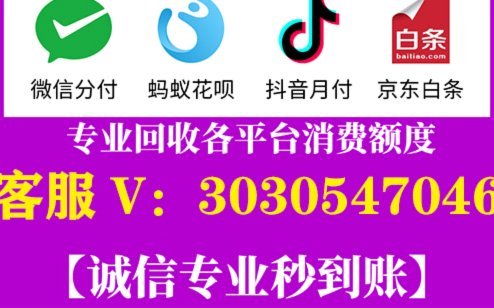 微信分付异常操作会触发系统拦截吗？