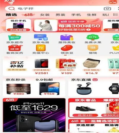 京东e卡变现指南：手上的电子卡如何安全回血？