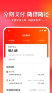 羊小咩智能账单管理新方式