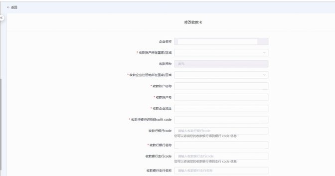 得物账户未实名如何提现顺利解决