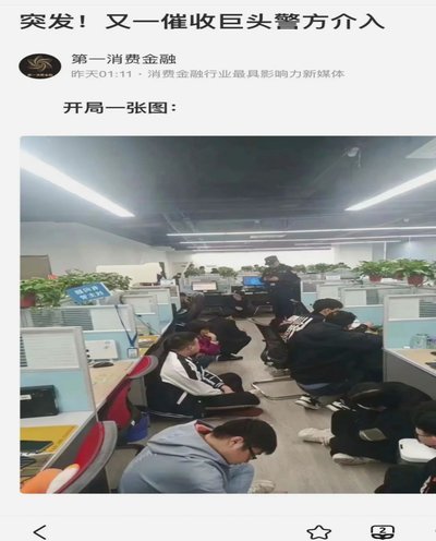 便荔卡包催收策略解析