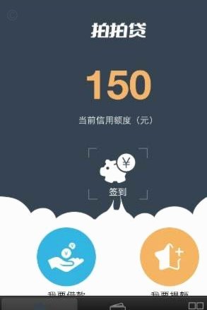 拍拍用借款入口及取钱指南