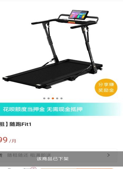 花呗礼包的秘密：信用背后的消费逻辑