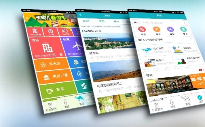 拿去花是什么平台