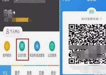 个人收款码收分付操作指南