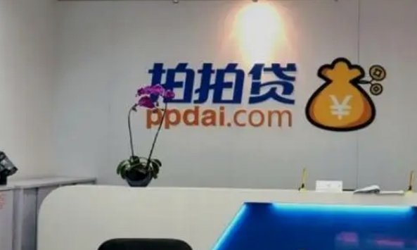 拍拍借钱花：轻松消费金融的智能平台