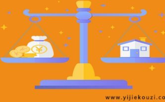 分期乐额度突然为0？这些原因你未必知道