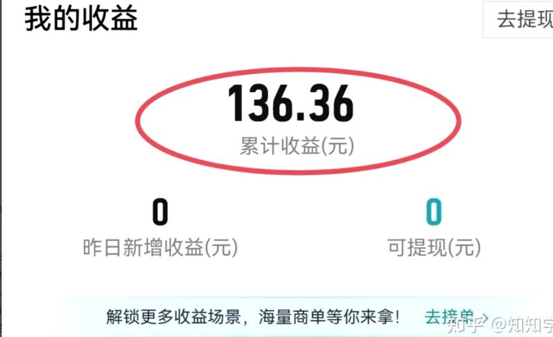 得物单笔金额超限怎么办?